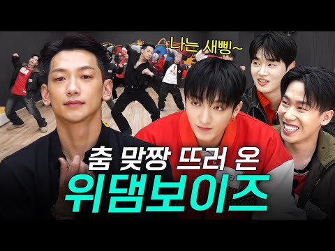 I had a lot of fun playing with 🔥SMF WE DEM BOYZ🔥ㅣSeason B Season 3 EP.14