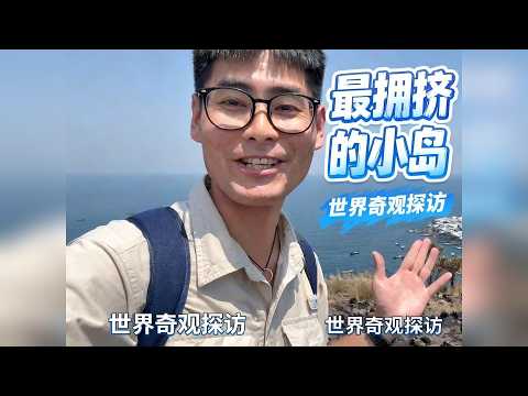 勇闯摩加迪沙，探访非洲最危险的城市，遇炸弹袭击，吓得整晚没睡 勇闯摩加迪沙，探访非洲最危险的城市，遇炸弹袭击，吓得整晚没睡