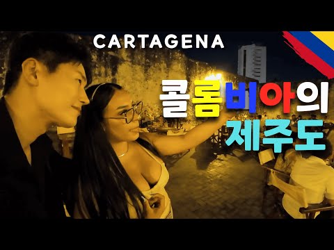 First Night in Colombia: What Just Happened After Landing? - Latin america(14)