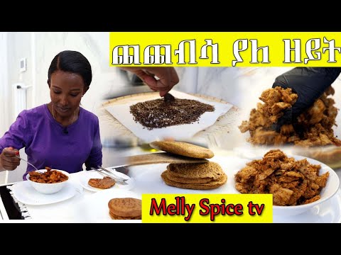 ሁለት አይነት ቁርስ