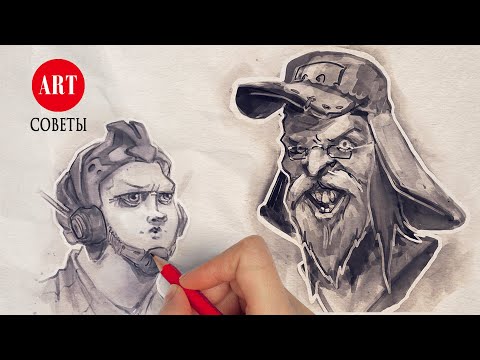 How to sketch. Life hacks for beginners.
