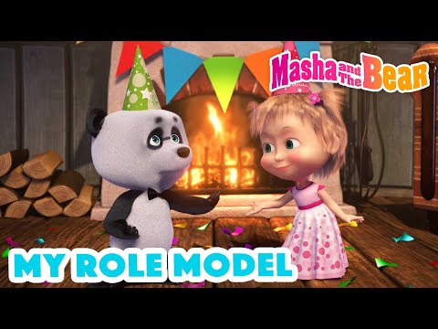 Masha and the Bear 2022 🤩😻 My role model 🤩😻 Best episodes cartoon collection 🎬