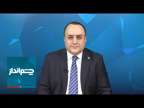 چشم‌انداز: از اولتیماتوم نظامی جدید ترامپ تا شایعه تسخیر خارک