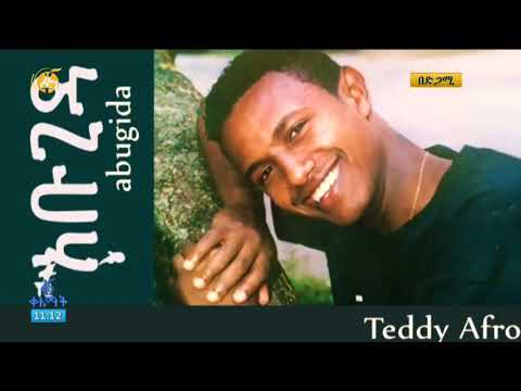 ሙዚቃን የኖረው የሙዚቃ አቀናባሪ ኤልያስ መልካ