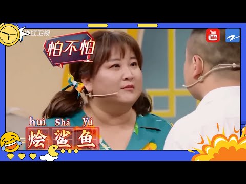 贾玲在报菜名这方面就没输过！沈腾“挑拨”贾玲白凯南关系遭反击【爆笑预警】