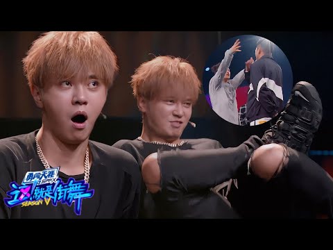 WHAT?! 羅志祥聽說「鬥舞能救人」竟然激動到當場跳起來？！#这就是街舞 #罗志祥 #小猪 #易烊千玺 #基隆 #舞王 #王一博 #wangyibo #popping #bboy