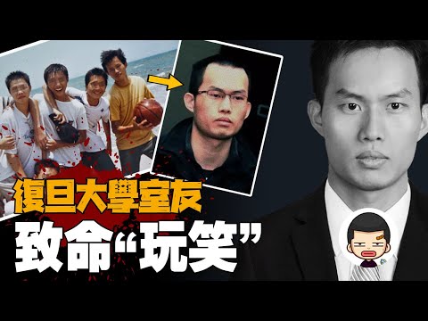 Xueba died bizarrely for half a month, Fudan University voted for Du