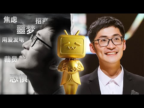 [2023] An Entrepreneurship Story of A YouTuber （2）