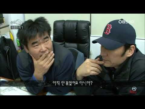 경찰25시 2012년 강도납치범들 검거하는 강력반 형사들 일산동부경찰서 강력팀