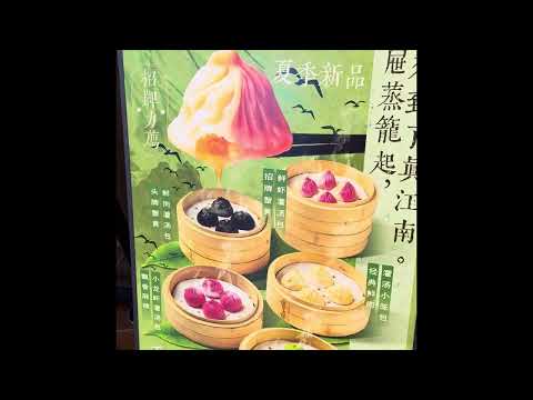 盒馬鮮生 supermarket in the basement of 皇庭廣場, and incredible restaurants in Shenzhen 2025.