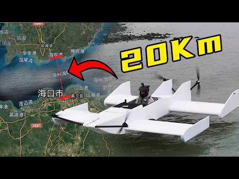 After 240 days and countless failures, I built a real Ekranoplan that can fly across a strait！