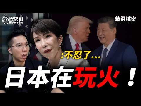 rms exports are just the beginning! Japan's last stand for Asian supremacy!