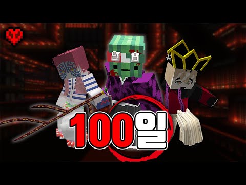 [EN SUB] I Survived 100 Days as a Demon in Demon Slayer