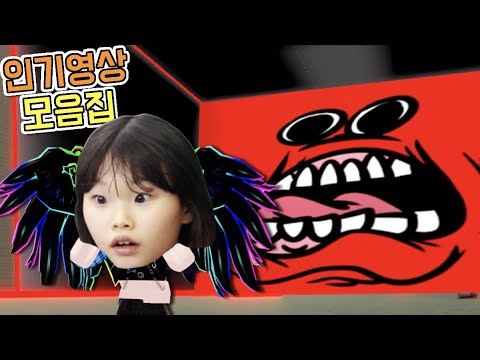 [로블록스] 라임게임 최고 인기영상 모음집 핵꿀잼 !! Popular video collection  | 라임게임(Roblox)