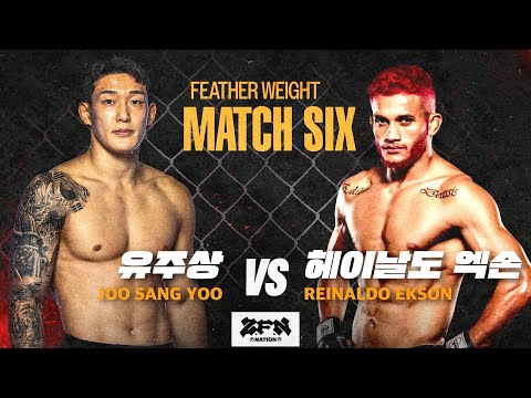[6경기] 유주상 vs. 헤이날도 엑손ㅣZ-NATION MATCH 6 HIGHLIGHTS