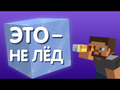 23 секрета Майнкрафта, о которых вы не знали