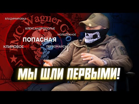 НЕЛЕГАЛЬНО, НО ЧЕСТНО | ИСПОВЕДЬ БОЙЦА ВАГНЕР #военные #fashion #bag #military #specialforces #сво