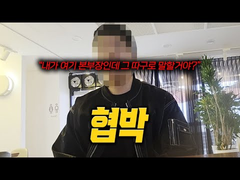 [안녕첫차] 가만히 있으면 중간은 간다는 말이 생긴 이유
