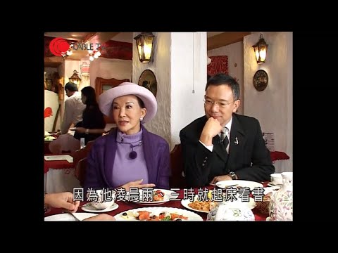 白韻琹謝偉俊與肥媽食東歐菜 白姐姐有4分1匈牙利血統被笑匈奴  Paul Tse因一碗茶與白才女結緣－肥媽開飯之星級強人到會－有線電視