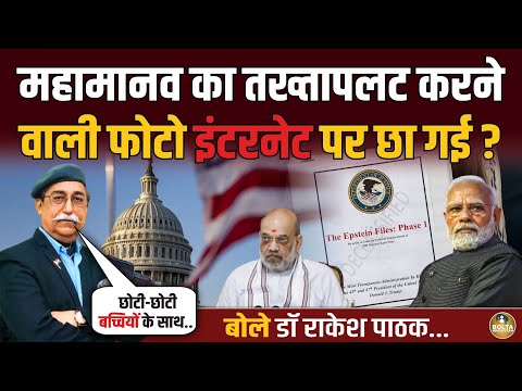 300 GB फोटो खुलते ही हिले महामानव ? 2 दोस्त पकड़े गए ! इंटरनेट हो गया हैंग