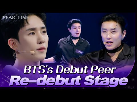 EXO and BTS's Debut Peer Attempts to Re-debut as an Idol😱 | PEAK TIME