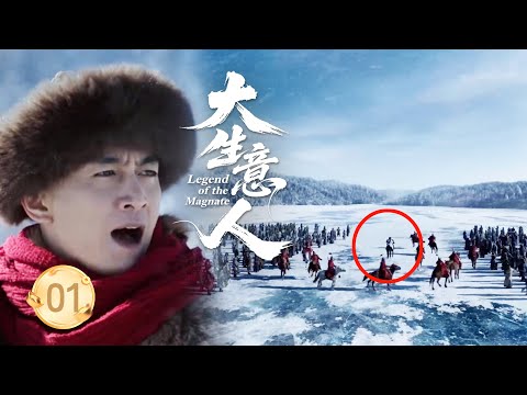 【EP1】From Death Row to Savior! A Young Man Leads 100 Cavalry to Stop a War!