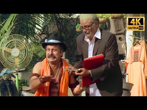 अनुपम खेर की सुपरहिट कॉमेडी - Waqt Hamara Hai - Akshay Kumar, Aruna Irani, Anupam Kher -Comedy Scene