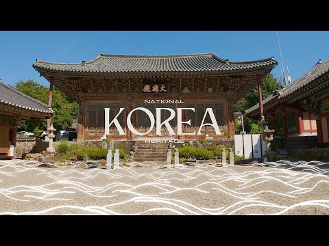 이순신을 도와 임진왜란에서 활약했던 승려들 - 여수 영취산 흥국사 일원 | 2025 국가유산순례 드오