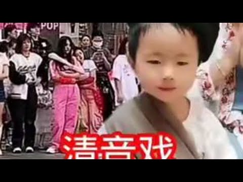 清音戏《王天宝要饭》#好戏连连看#弘扬戏曲文化 #对口型飙演技 #谁说戏曲不抖音