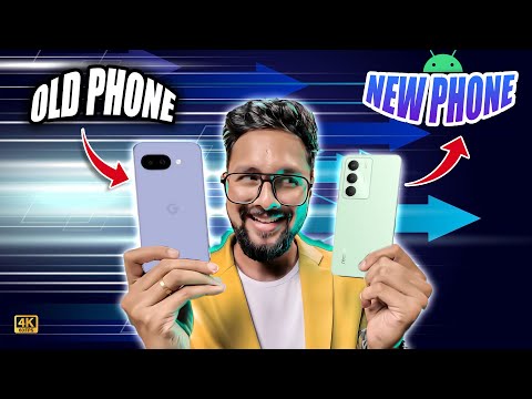 പുതിയ Smartphone വാങ്ങിയവർ/ വാങ്ങാൻ പോകുന്നവർ കാണുക !