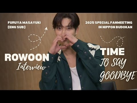 [EngSub] Special Interview by Furuya Masayuki. Witness his maturity. #ROWOON #로운 #김석우 #ロウン