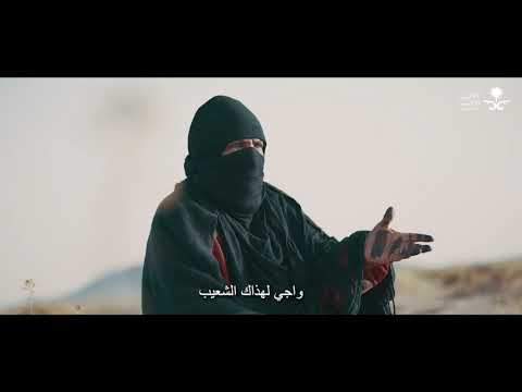 شومة العنزي تسعينية تعيش مع إبلها منذ 30 عاماً. #نادي_الإبل