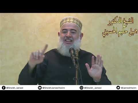 درس الثلاثاء: شرح حديث النّزول وأنّه نُزول رحمة كما قال مالك: "لا نزول نُقلة" والرّد على المُشبهة