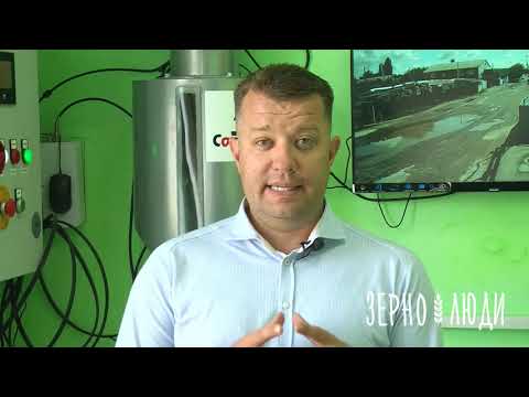 Як відбувається процес передачі продукції на елеватор - ЗЕРНО і ЛЮДИ  ч.2