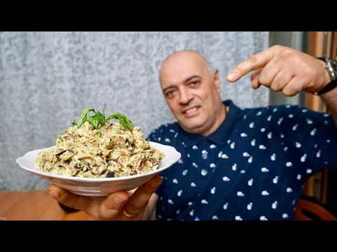 Eggplant Salad – I fell in love with this recipe!