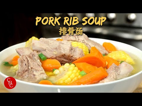 Pork Rib Soup with Carrots and Corn, good for cold weather or any weather | 排骨汤