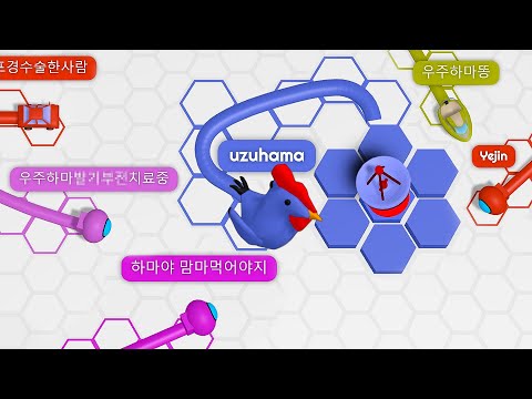 땅따먹기 아이템전 한국1등대표 미친플레이 와