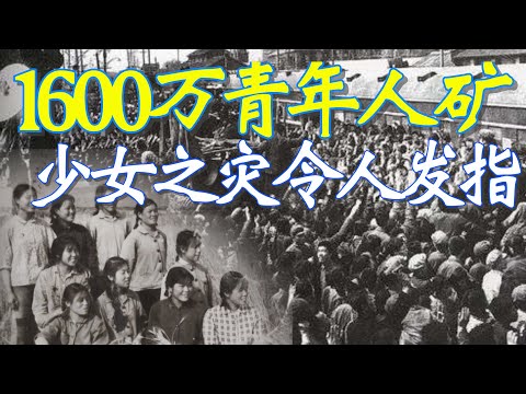 今天是横扫沦陷区两代人记忆的话题！现在一年毕业1000多万大学生，一大半找不到工作，是共党想想就恐怖的大问题。所以决不能忘记历史【欺世大观】183