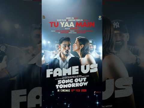 Kal se #FameUs 🔝🔥Song Out Tomorrow.#TuYaaMain #Valentines2026 #ShanayaKapoor #AdarshGourav #shorts