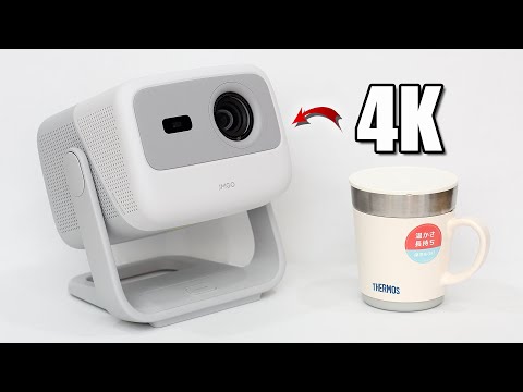 JMGO N1S 4K In-Depth Review - Everything You Need To Know Here!