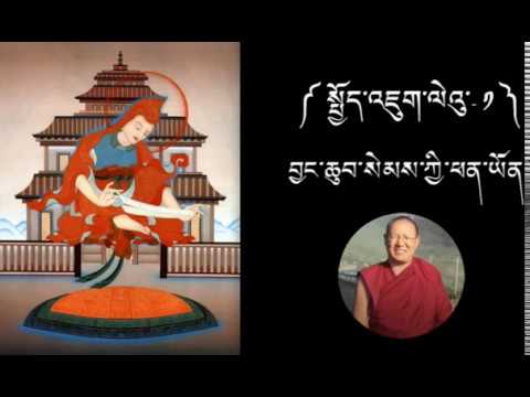 ༼ སྤྱོད་འཇུག ༽ Bodhicharyavatara Mp3. Chapter 1- The benefits of Bodhichitta