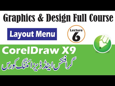 Graphics & Designing Course Lecture 6 Page Layout Full Menu || CorelDraw X9 Course || CorelDraw tips