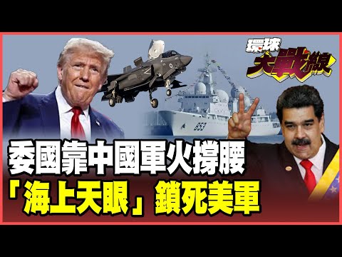 JY-27 radar monitors the entire situation, turn into a joke F-35 makes another embarrassing mistake