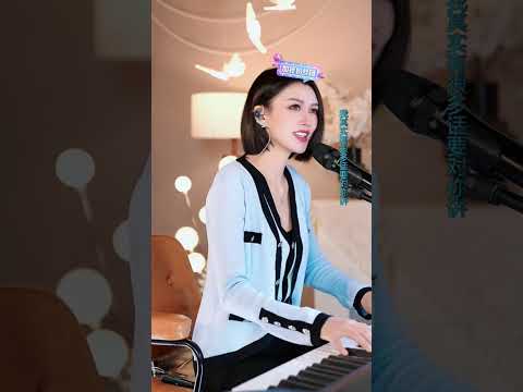 人美声甜气质佳 漂亮迷人美女唱歌 弹奏钢琴曲#经典歌曲#音乐#中文歌曲 #美女#钢琴曲#歌曲推荐#热门钢琴曲#好听歌曲#唱歌#弹钢琴#Music#Beauty#PianoMusic#PlayPiano