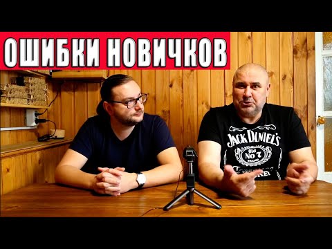 О наиболее распространенных ошибках начинающих покорителей бездорожья.