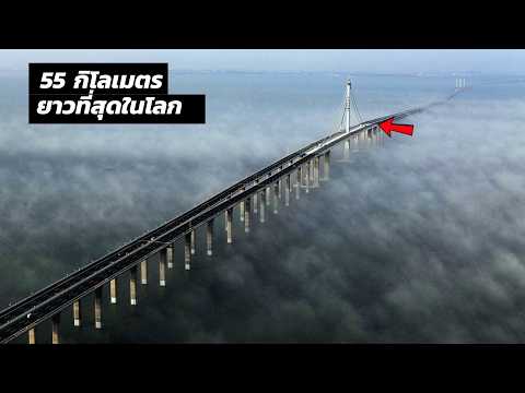 20 gigantic bridges that humans should not have built, but actually did
