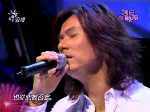 週日狂熱夜 楊培安 無情的雨無情的你2006 08 20