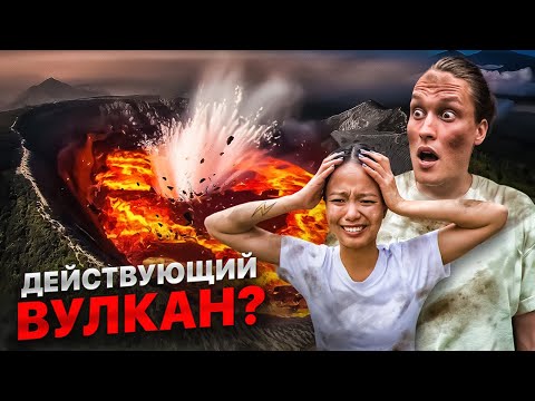 ПОПАЛИ НА ВУЛКАН? 72 Часа Вокруг Бали