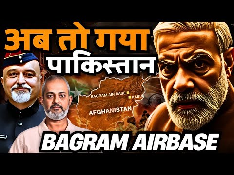 Pakistan in Shock, India in Bagram, Asim Munir, Pakistan Army, Afghanistan, Col Mayank Chaubey, Aadi