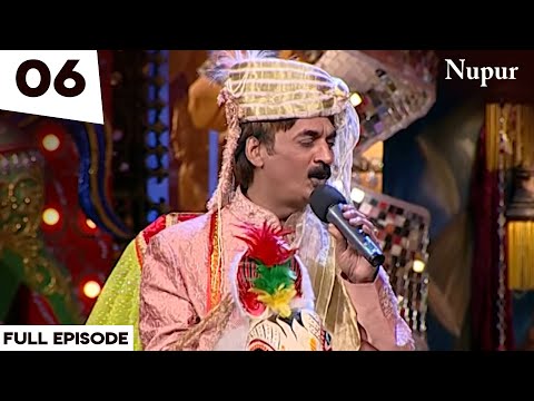 Shakeel बना दूल्हा और दुल्हन की कर रहे तलाश | Comedy Circus Episode 6 | Full Episode